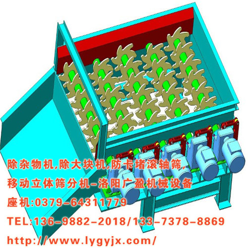 1512008601898802.jpg 斗輪機專用除大塊機111.JPG