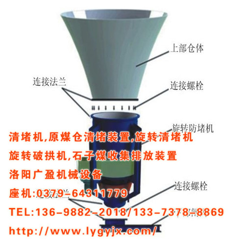 1513216513106733.jpg 清賭裝置11.JPG